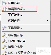 C-Free 5������ÿ�����ָʾ�����ù���