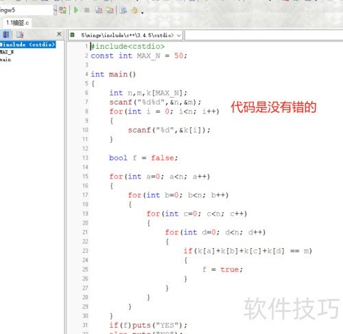 C-Free�������г���������ô���