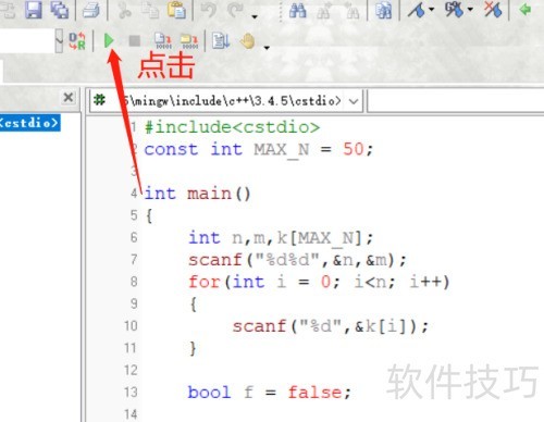 C-Free�������г���������ô���