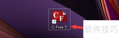C-Free 5������ô�����ɺ���ʾ˽�г�Ա��ʾ