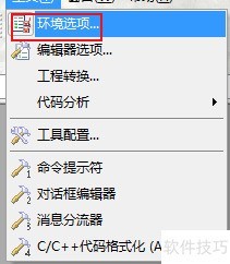 C-Free 5������ÿ�����ȡԴ�ļ�����ϸ������Ϣ