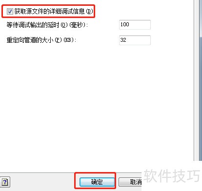 C-Free 5������ÿ�����ȡԴ�ļ�����ϸ������Ϣ