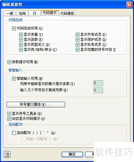 C-Free����������źʹ����Ų����ų�����һ��