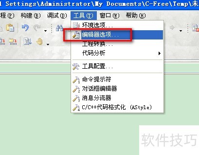 C-Free����������źʹ����Ų����ų�����һ��