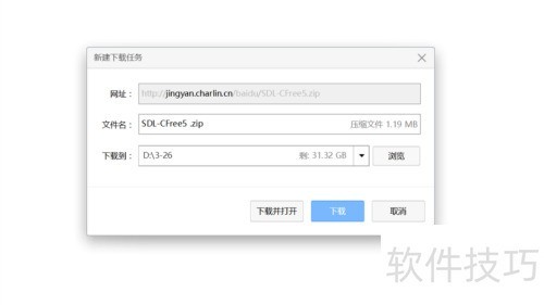 C-Free�������SDL������