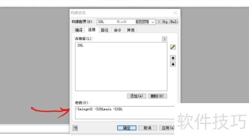 C-Free�������SDL������