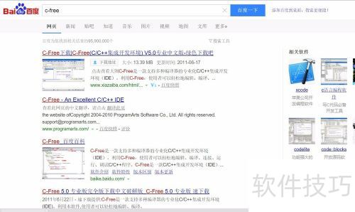 c-free�½�һ��c/c++���Գ��򹤳�