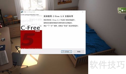 c-free�½�һ��c/c++���Գ��򹤳�