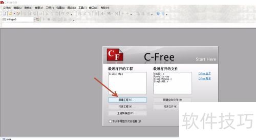 c-free�½�һ��c/c++���Գ��򹤳�