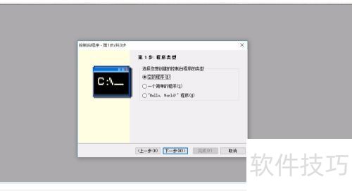 c-free�½�һ��c/c++���Գ��򹤳�