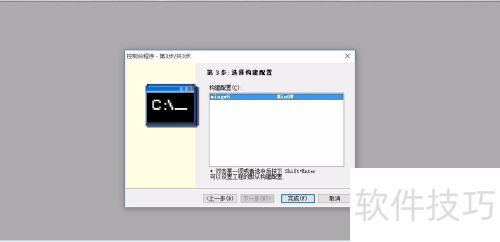 c-free�½�һ��c/c++���Գ��򹤳�