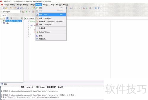 c-free�½�һ��c/c++���Գ��򹤳�