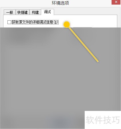 C-Free��ô��ȡԴ�ļ�����ϸ������Ϣ