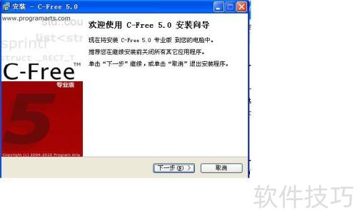 C�������ţ�C-Free����������