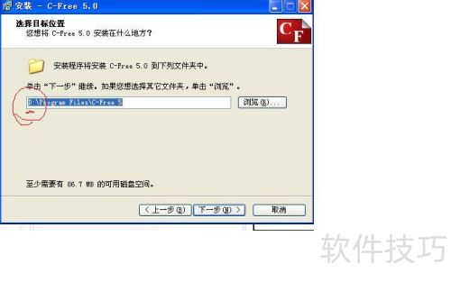 C�������ţ�C-Free����������