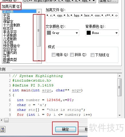#���˴�#C-Free 5�������ѡ����صļ���Ԫ��
