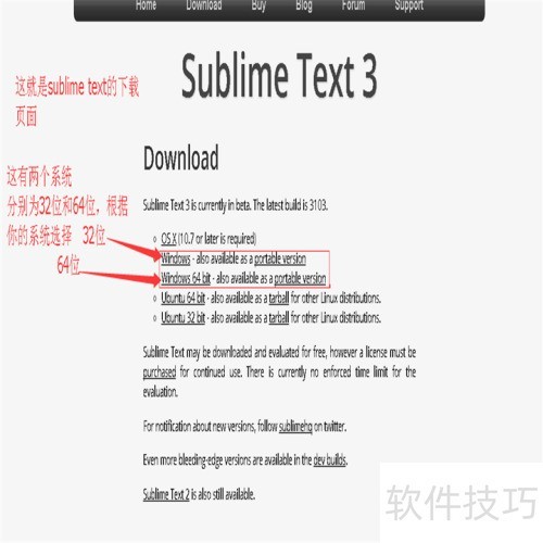 怎样下载安装sublime Text编程软件 怎样下载安装sublime Text编程软件