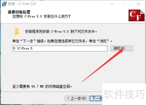 c-free��װ�̳���no such file����