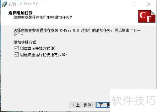 c-free��װ�̳���no such file����