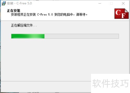 c-free��װ�̳���no such file����