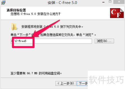 ��ν��C-Free 5.0��װ�˲����õ�����