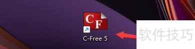 C-Free 5�������װ������0��ʼ