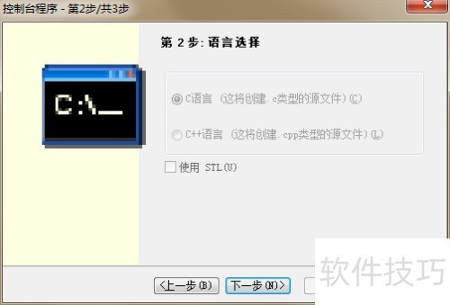 C�༭�� ��C-Free 5ʹ�ý̳�