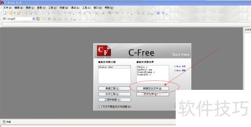 ��δ�c-free���뼰������