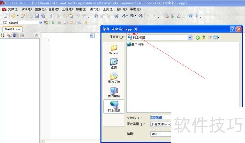 ��δ�c-free���뼰������