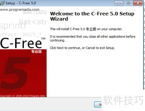 c-free����c/c++���򱨴���ô�죿