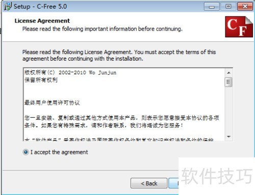 c-free����c/c++���򱨴���ô�죿