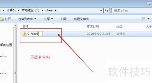 c-free����c/c++���򱨴���ô�죿