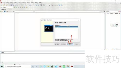 ��ô��C-Freeд��Hello World����