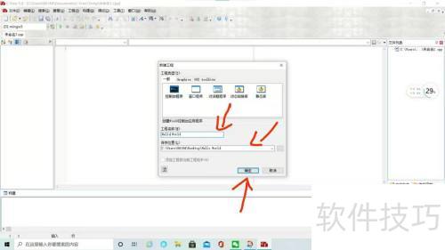 ��ô��C-Freeд��Hello World����