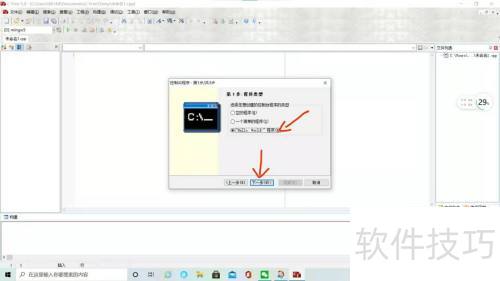 ��ô��C-Freeд��Hello World����