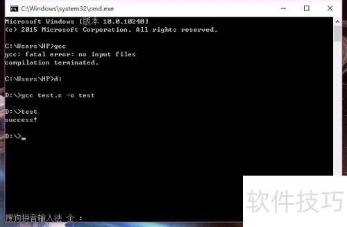 C-Free配置TMD-gcc C-Free配置TMD-gcc