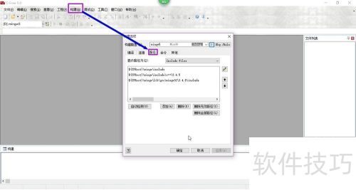 C-Free配置TMD-gcc C-Free配置TMD-gcc