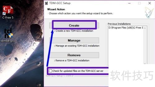C-Free配置TMD-gcc C-Free配置TMD-gcc
