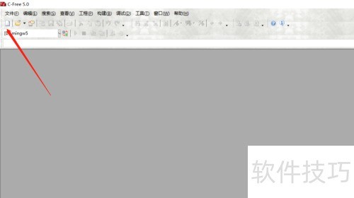 C-Free怎么保存文件 C-Free怎么保存文件