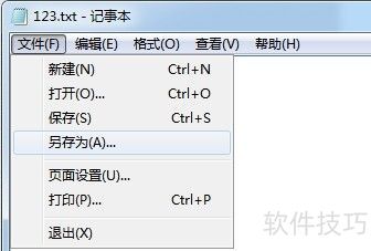 ��sublimeText��.txt(���±�)�ļ�����