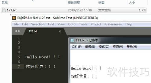 ��sublimeText��.txt(���±�)�ļ�����