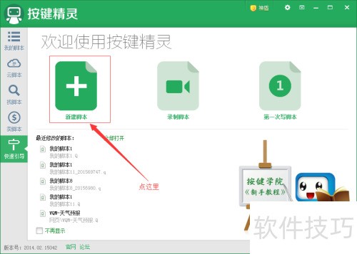 ���������Զ���