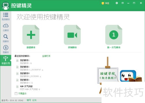 ���������Զ���