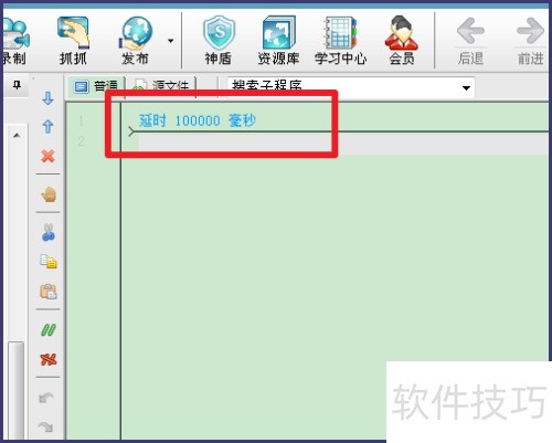 按键精灵如何设置时间间隔 按键精灵如何设置时间间隔