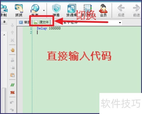 按键精灵如何设置时间间隔 按键精灵如何设置时间间隔