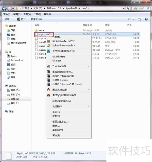 apache��ô�޸Ķ˿ں�