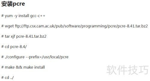 ΪApache��װmod_wsgi