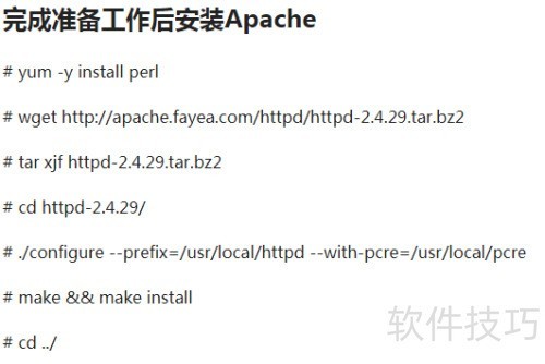 ΪApache��װmod_wsgi