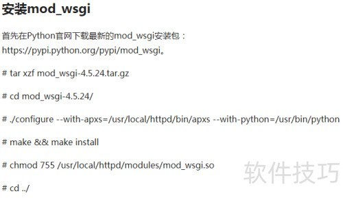 ΪApache��װmod_wsgi