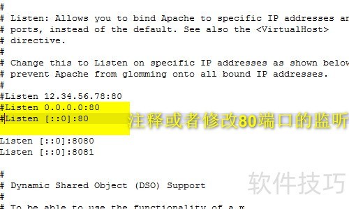 �޸�apache�˿�Ĭ��ֵ
